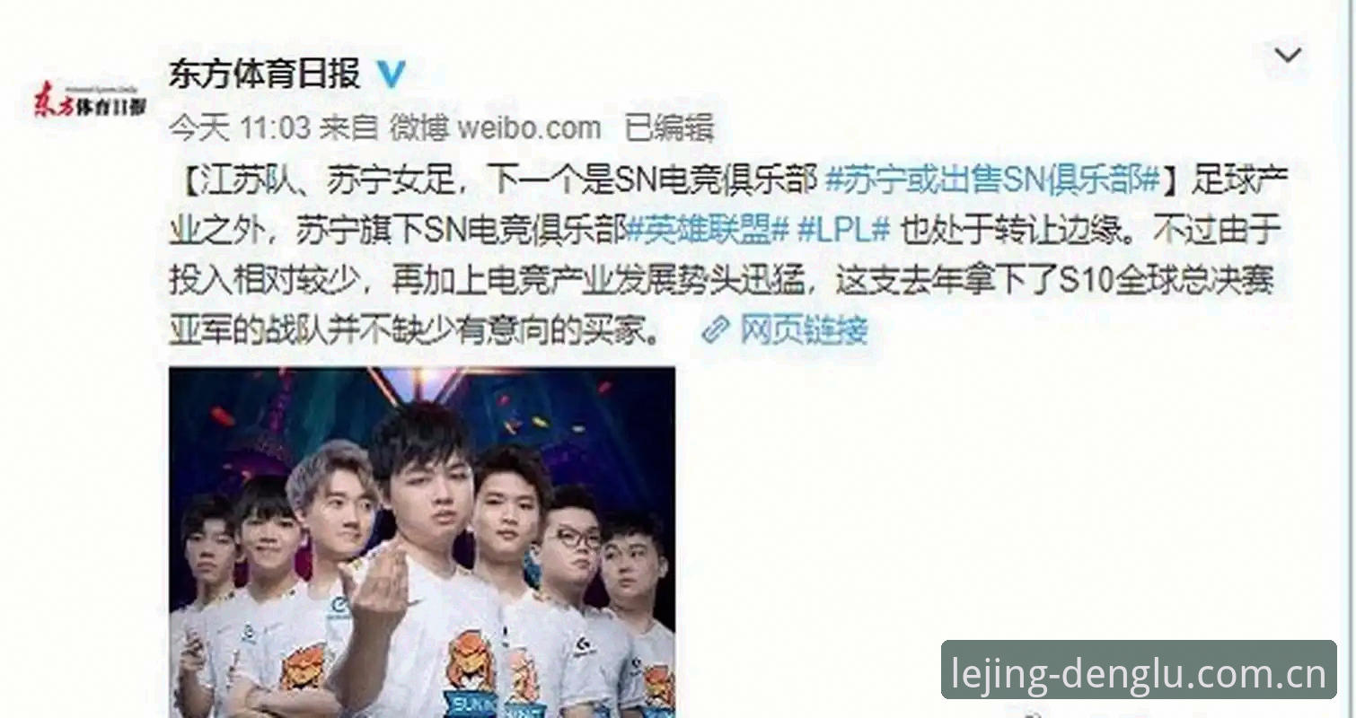 乐竞体育平台登录故障详解与2026新版升级指南