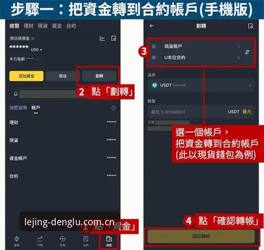 乐竞手机APP2026最新版本 乐竞手机APP2026最新版本安装操作教程:从下载到使用的完整指南
