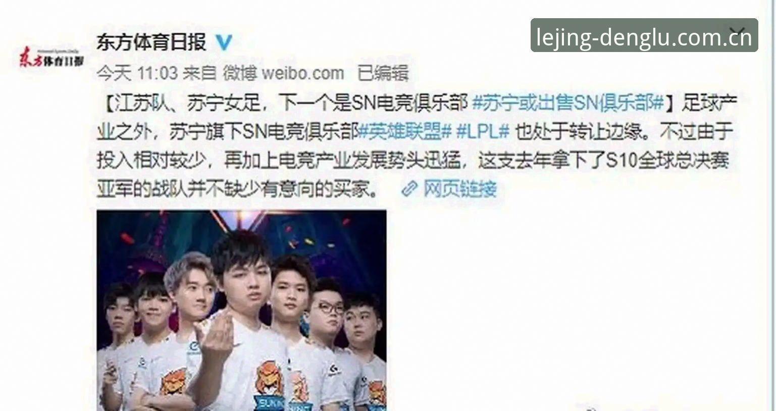乐竞体育平台实时赛况安全性实用评估指南