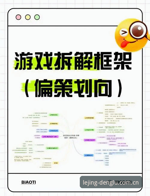 乐竞怎么下载 乐竞怎么下载完整详解——从旧版故障到新版体验的全流程指南